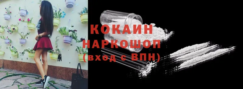 где купить наркоту  Мамадыш  Cocaine Боливия 